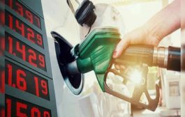 आजदेखि पेट्रोलियम पदार्थको मूल्य फेरि बढ्योः अहिलेसम्मकै उच्च- के काे मूल्य कति पुग्याे ?